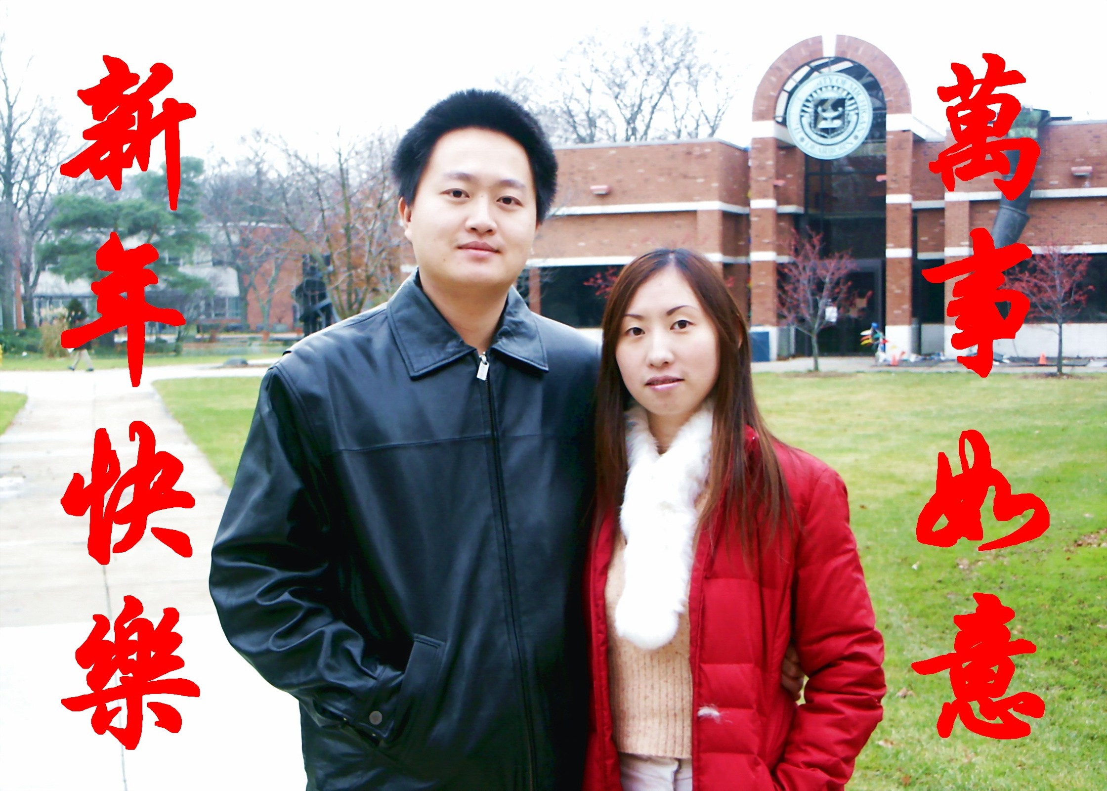 2004迪尔伯恩冬日校园