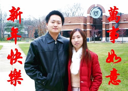 2004迪尔伯恩冬日校园