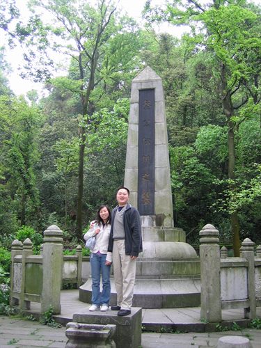 2006林间纪念碑前